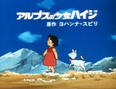 アニメ「アルプスの少女ハイジ」の原作は盗作だったらしい