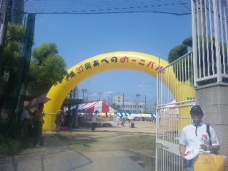 あべのカーニバルへ潜入！