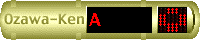☆オザワケン☆