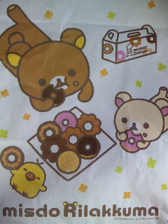 侵略！侵略！リラックマ！