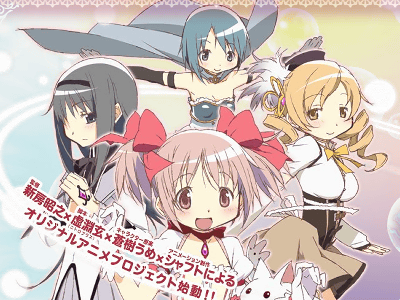 「魔法少女まどか☆マギカ」今週のテレビ放送は全休