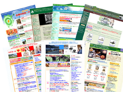 世界一つまらないホームページ