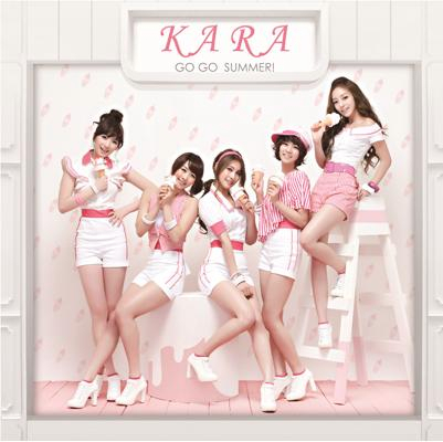 KARA新曲！４thシングル「GO　GO　サマー！」リリース決定！！