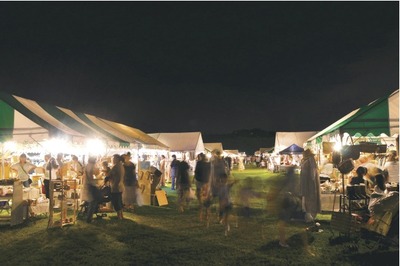 第１４回ロハスフェスタin万博公園 が明日から開催されます