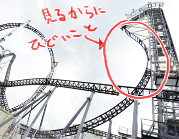 夜行バスで行く！富士急ハイランド旅行記―後編