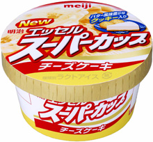 「明治エッセル スーパーカップ チーズケーキ」、9月12日新発売