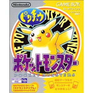 歴代パッケージイラストポケモンの総選挙が開催されるようです