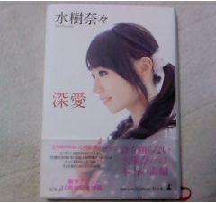 水樹奈々さんがMUSIC FAIRのコンサートで色んな人とコラボしてきたようです