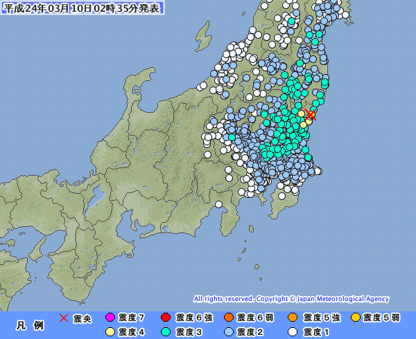 【地震】茨城県北部で震度5弱