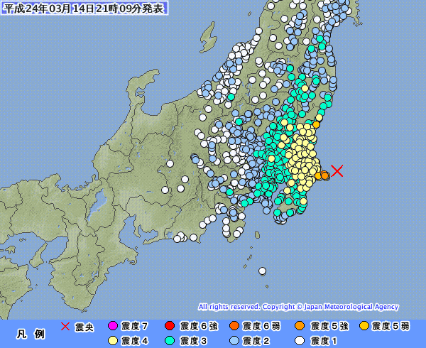 【地震】千葉県北東部・茨城県南部で震度5強