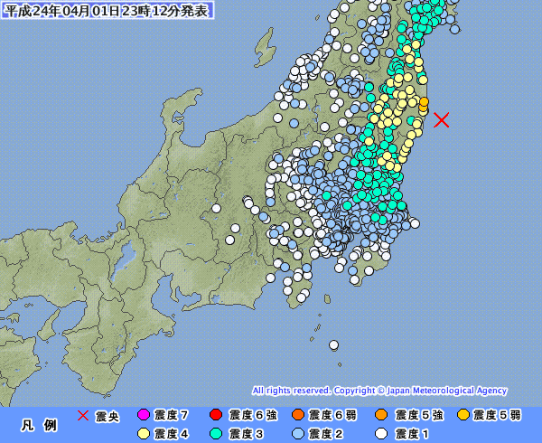 【地震】福島県浜通りで震度5弱