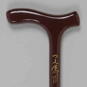 さおだけ屋じゃなくてつえだけ屋!？