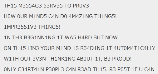 あなたの精神力は強いか！？