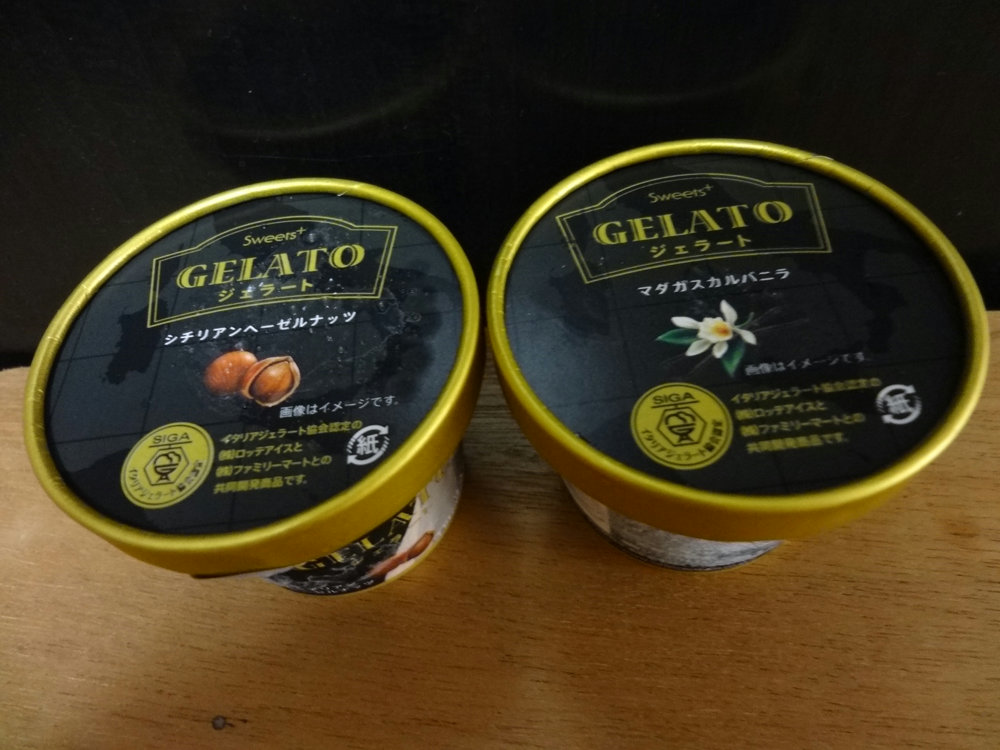 【食べてみた】ファミマに本格ジェラート上陸！