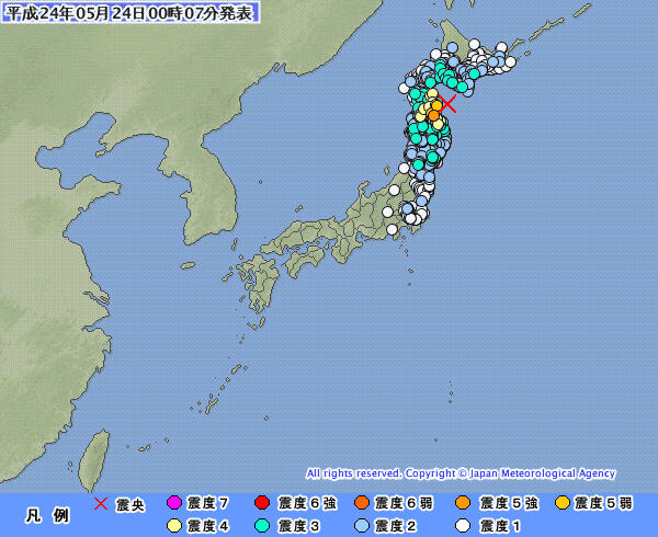 【地震】青森県三八上北で震度５強