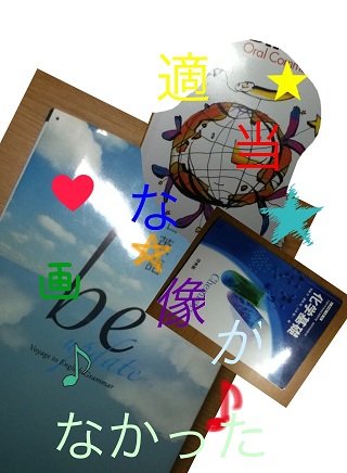 おすすめ！ コラージュ＆写真切り抜き無料アプリ