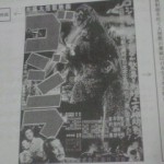 センター試験で見つけたネタいろいろ〜試験編〜【そのさん：いちにちめ：文系科目】