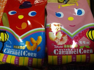 期間限定！ひなまつりキャラメルコーン♪