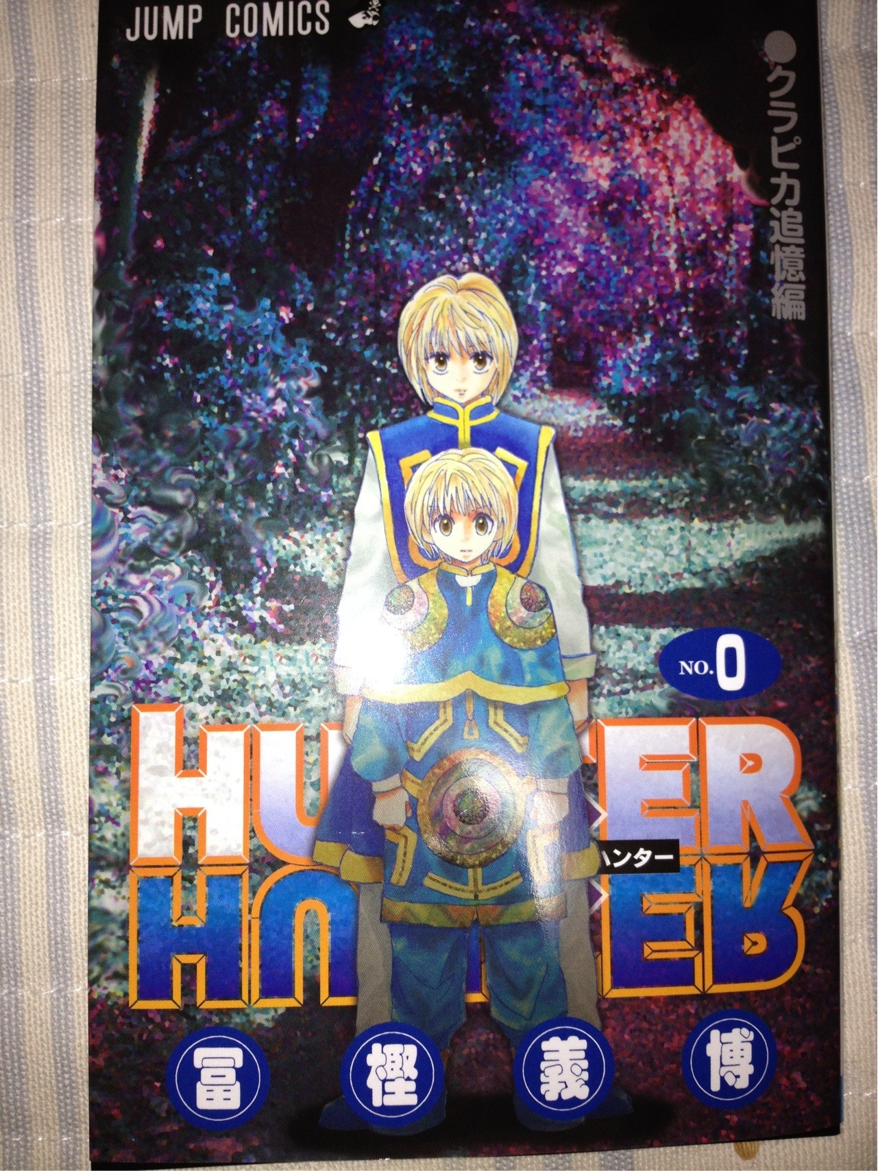 【見て】劇場版HUNTER×HUNTER　緋色の幻影【みた】