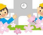 【2011年度】新小学生：将来なりたい、就かせたい職業アンケート結果