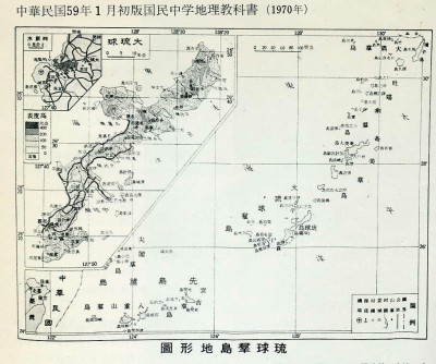 尖閣諸島はやっぱり日本の領土だった！