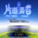 【第一回】おすすめのフリーゲーム紹介