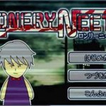 【第二回】おすすめのフリーゲーム紹介