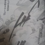 テニプリで衝撃発言？