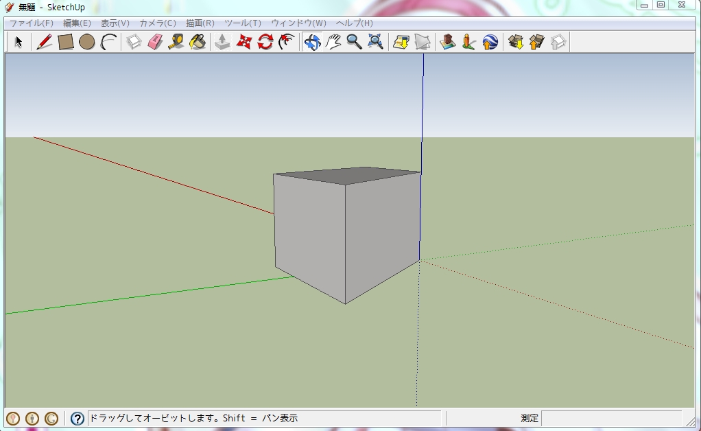 3Dモデルを作成できるフリーソフト『Google　SketchUp8』