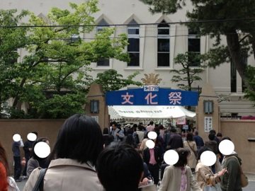 【灘高校】文化祭に行ってみた！【前半】