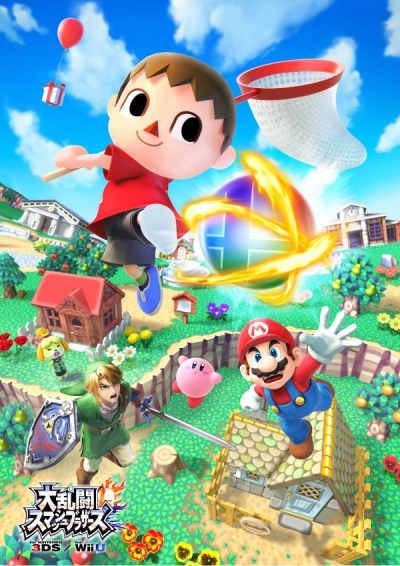 【ポケモンに新タイプ】Nintendo Direct @ E3 2013 で最新情報！【スマブラ最新作他】