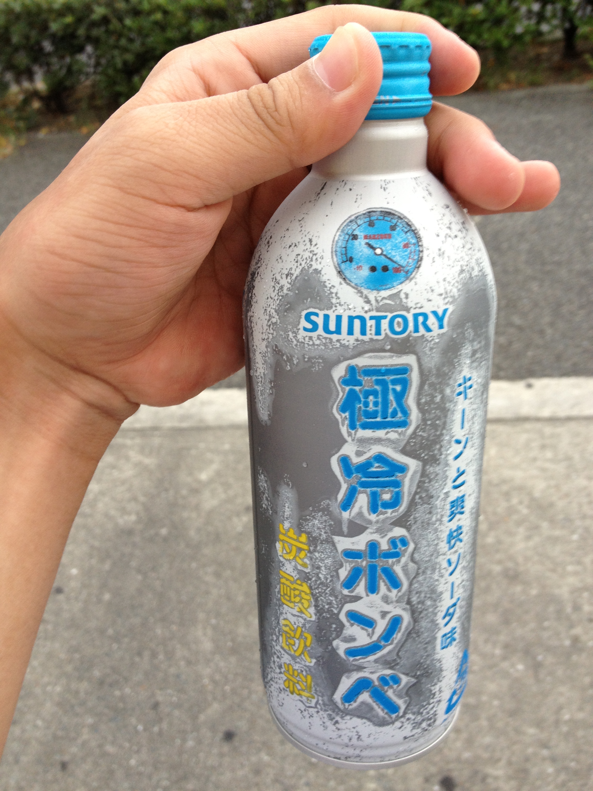 【飲んで】ファミリーマート限定！極冷ボンベ？【みた】