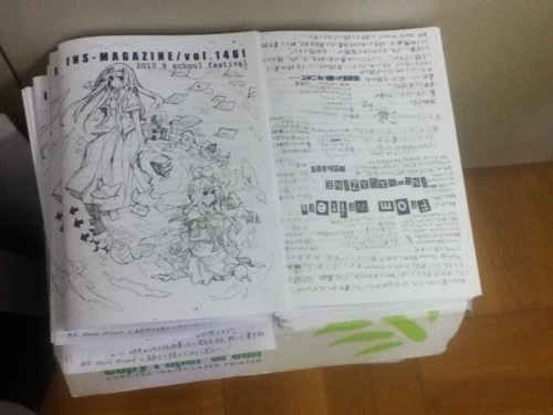 報道部活動記録・2013/8/23