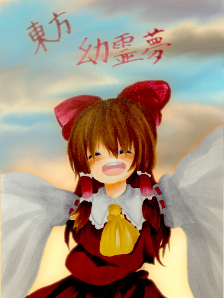【第一回】masterのおすすめ東方二次創作