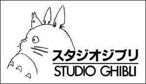 スタジオジブリ、2014年夏に新作を予定
