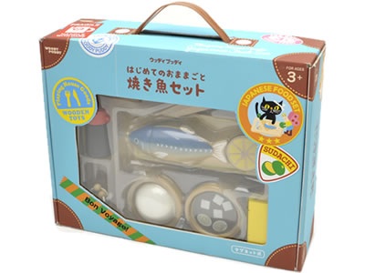 木で出来た焼き魚おままごとセット！？