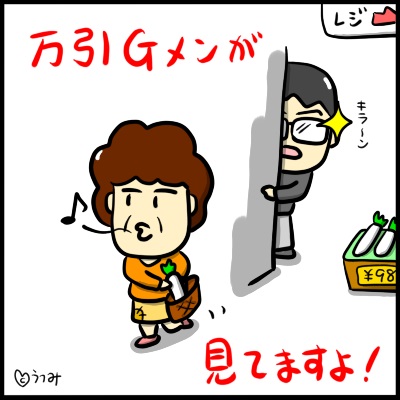 コーヨーで堂々と売り物のコロッケやカツを食べる万引き犯を確保！