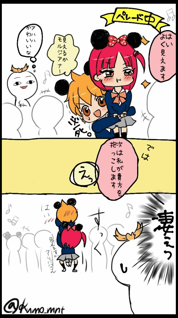 Twitterで見つけたネタ画像2014年3月1日バージョン