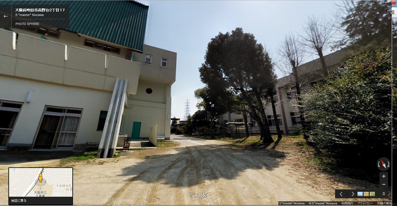 Googleマップに千里高校のストリートビュー(Photo Sphere)を作って投稿して掲載させてみた