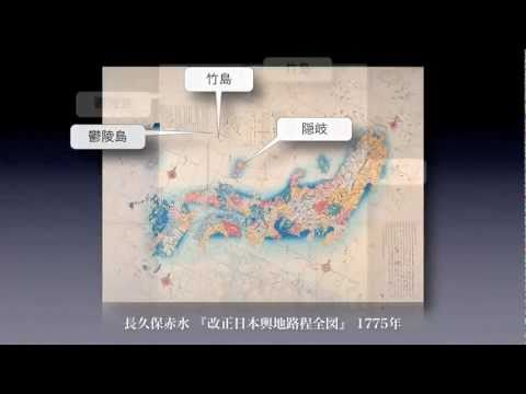 韓国の古地図に竹島を描いたものは1枚も存在しない!?
