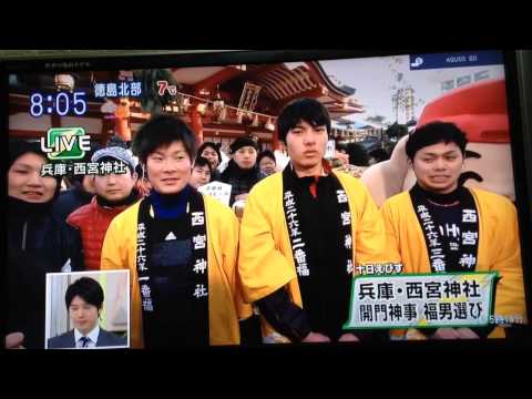 福男２０１３　３位は千里高校の先生！