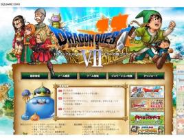 ３ＤＳ版ドラクエ７は神リメイク！？