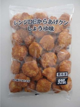 自宅のレンジでローソンのからあげクンが作れます
