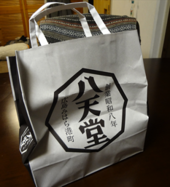 JR大阪駅で先行販売されていた八天堂の「八天チョコロール」を食べてみた。