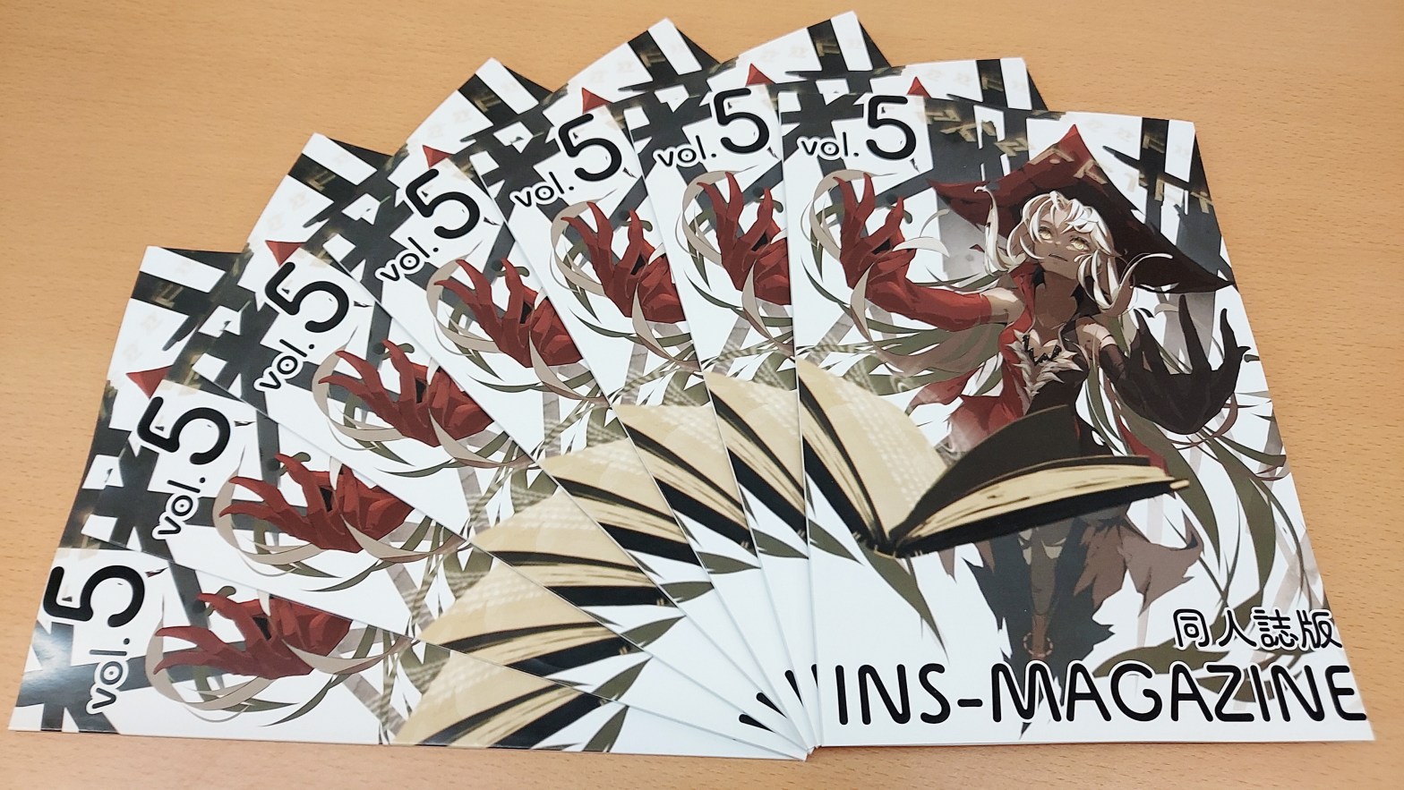 同人誌版INS-MAGAZINE vol.5の梱包＆発送