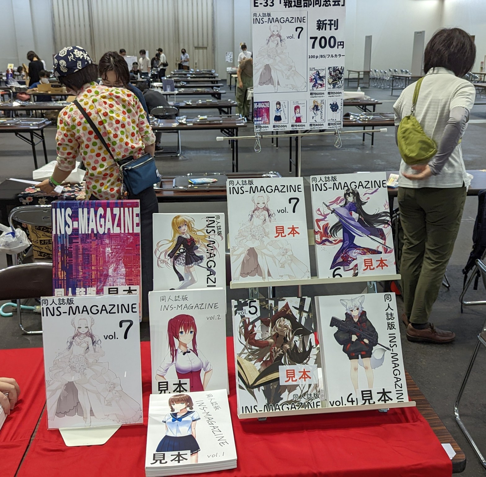 同人誌版INS-MAGAZINE vol.7 関西コミティア65 アフターレポート