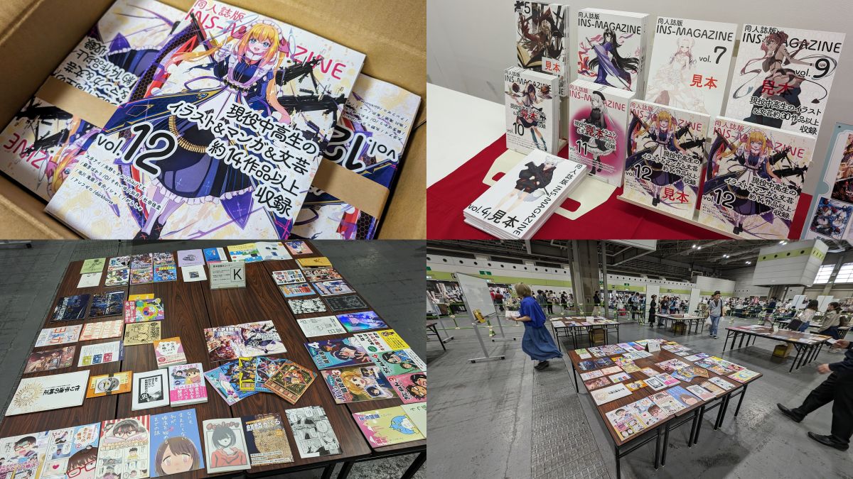 同人誌版INS-MAGAZINE vol.12 関西コミティア70 アフターレポート