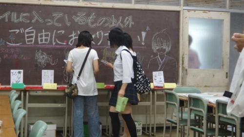 他校の女子高生も見に来たよ